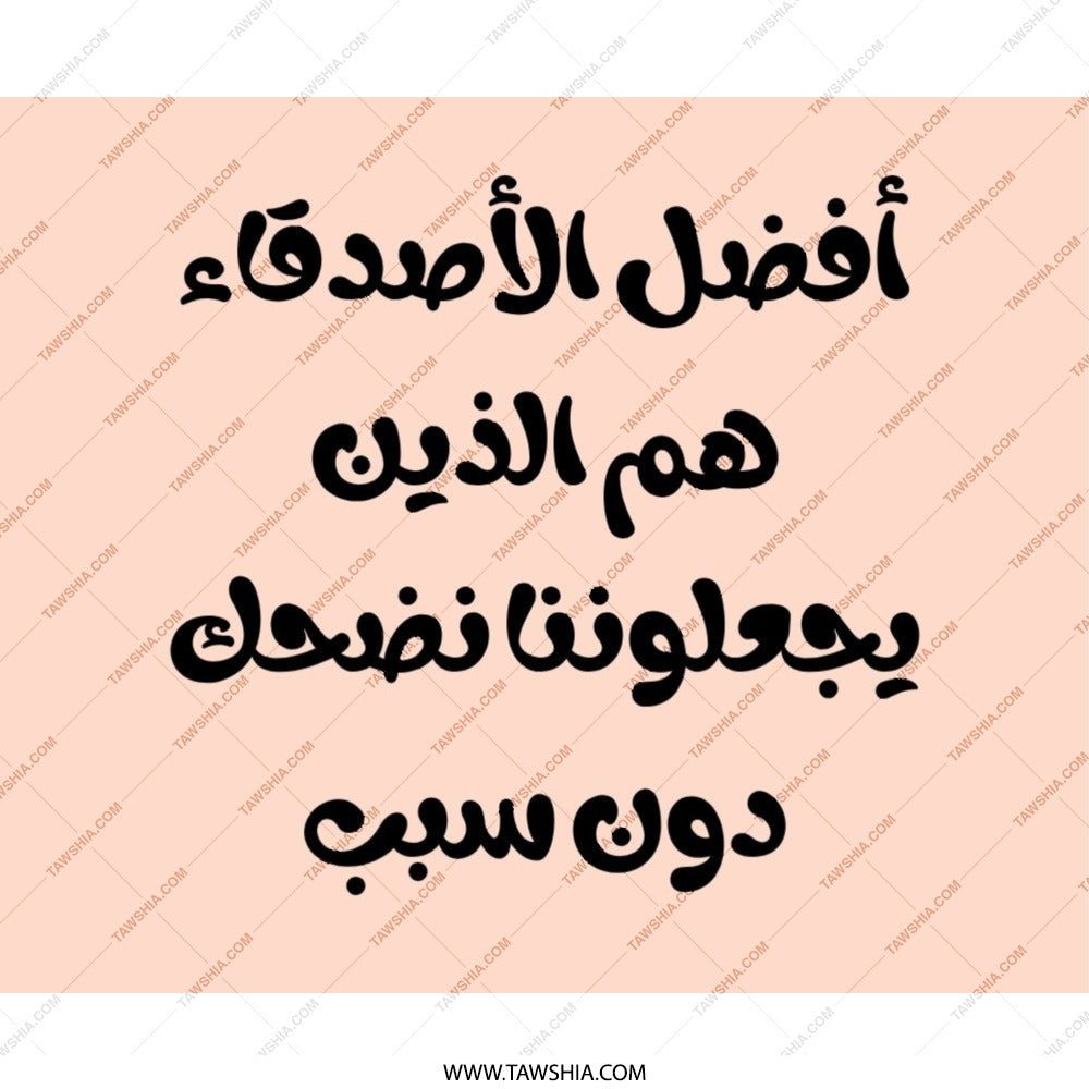Arabic Quote Mouse Pad, Funny Friend Saying, Office Decor, Unique Desk Gift, Arabic Calligraphy, Mousepad for Work, Motivation - Tawshia