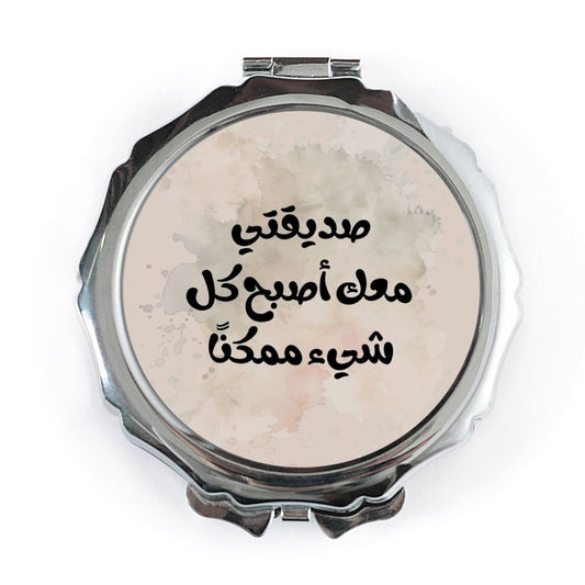Arabic Pocket Mirror, Inspiring Quote, Gift for Friend, Compact Mirror, Makeup Mirror, Travel Mirror, Unique Present - Tawshia