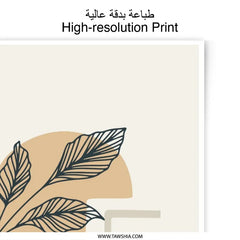 Minimalist Botanical Photographic Print, Abstract Leaf Art Print, Geometric Shapes Wall Decor, Modern Art Photo Print - Tawshia
