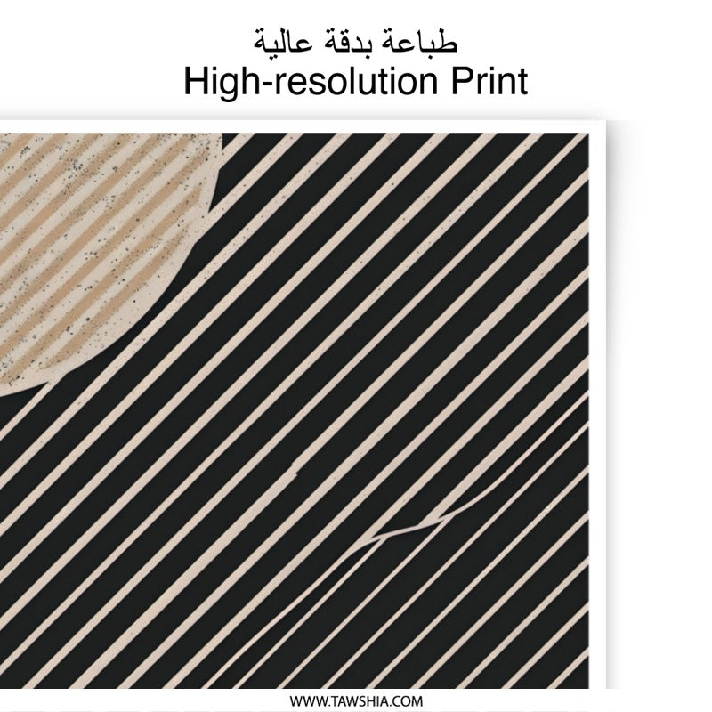 Abstract Line Art Photographic Print, Geometric Modern Art, Beige and Black Wall Decor, Stylish Minimalist Design, Home Office Art - Tawshia