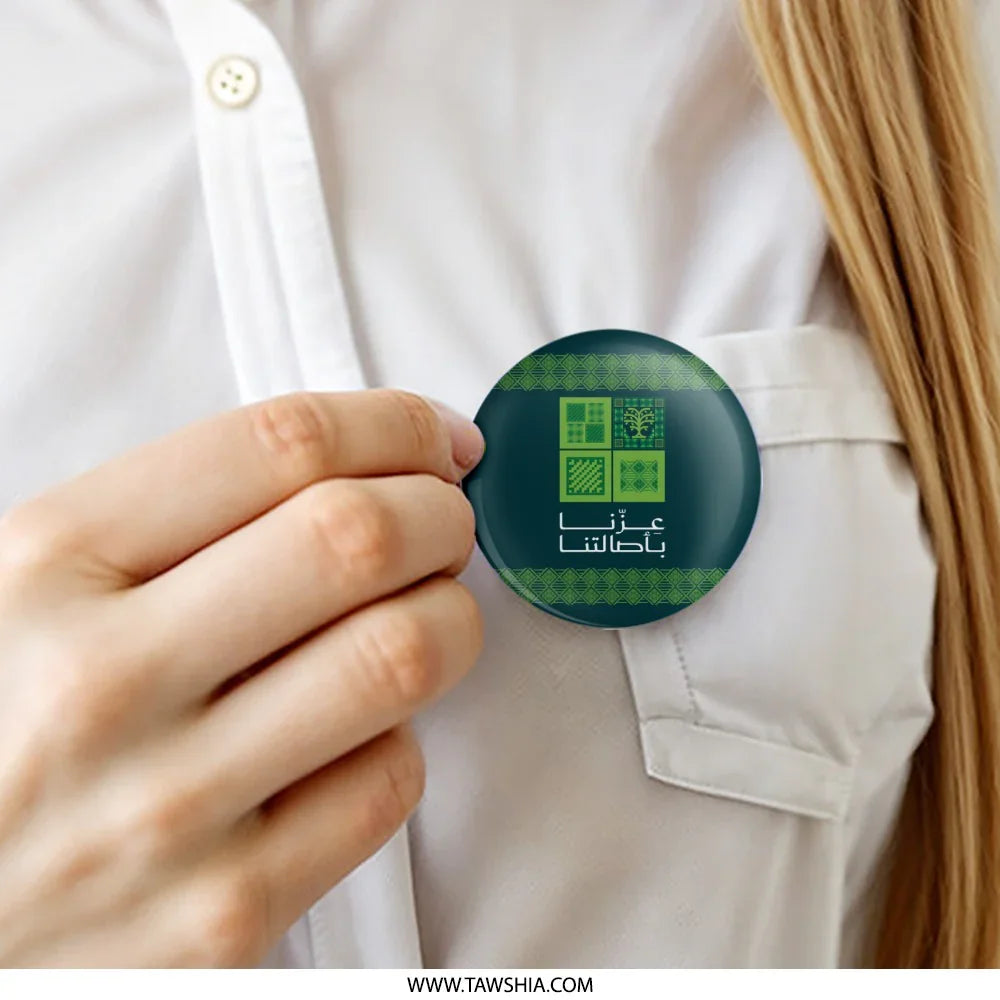 Arabic Calligraphy Green Button Badge product