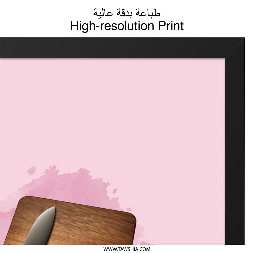 Kitchen Wall Art, Cooking Art Print, Kitchen Decor, Teal Pan Art, Floral Bowl Print, Cutting Board Art, Knife Art Print, Home Wall Art - Tawshia