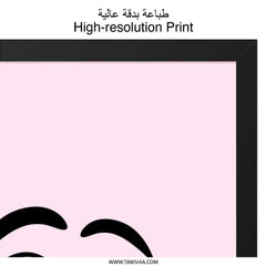 Cartoon Eyes Wall Art, Whimsical Decor, Funny Eyeballs Print, Cute Room Decor, Playful Art Print, Eye Illustration, Star Eyes Art - Tawshia