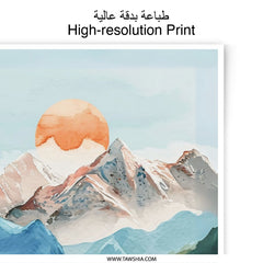 Mountain Reflection Photographic Print, Watercolor Art, Landscape Poster, Home Decor, Nature Wall Art, Sunrise Photography, Gift Idea - Tawshia