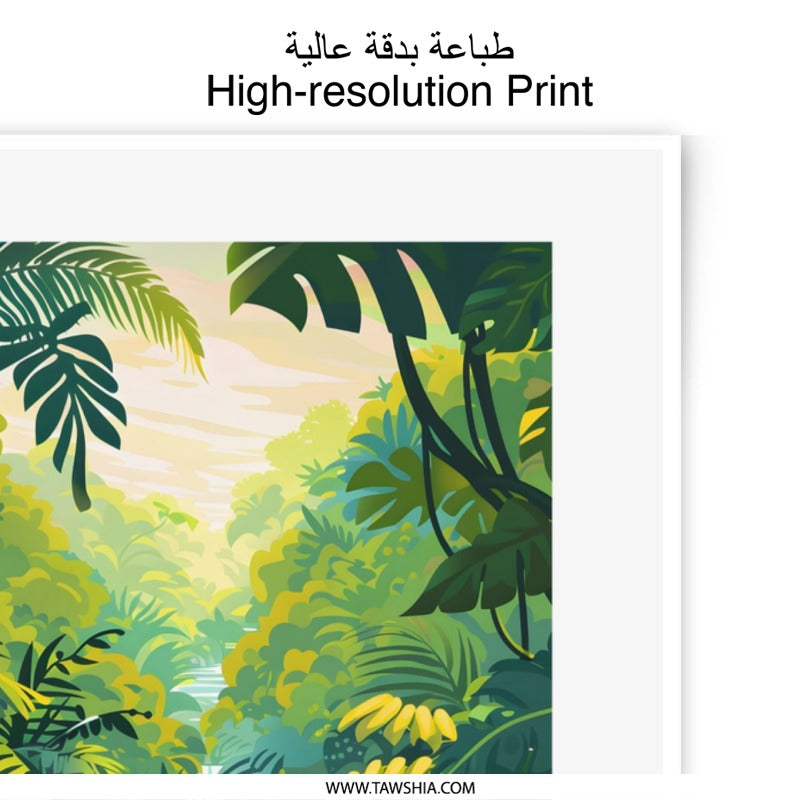 Valdivian Rainforest Photographic Print, Lush Greenery Landscape, Nature Wall Art, Tropical Scenery Decor, Vibrant Forest Photography - Tawshia