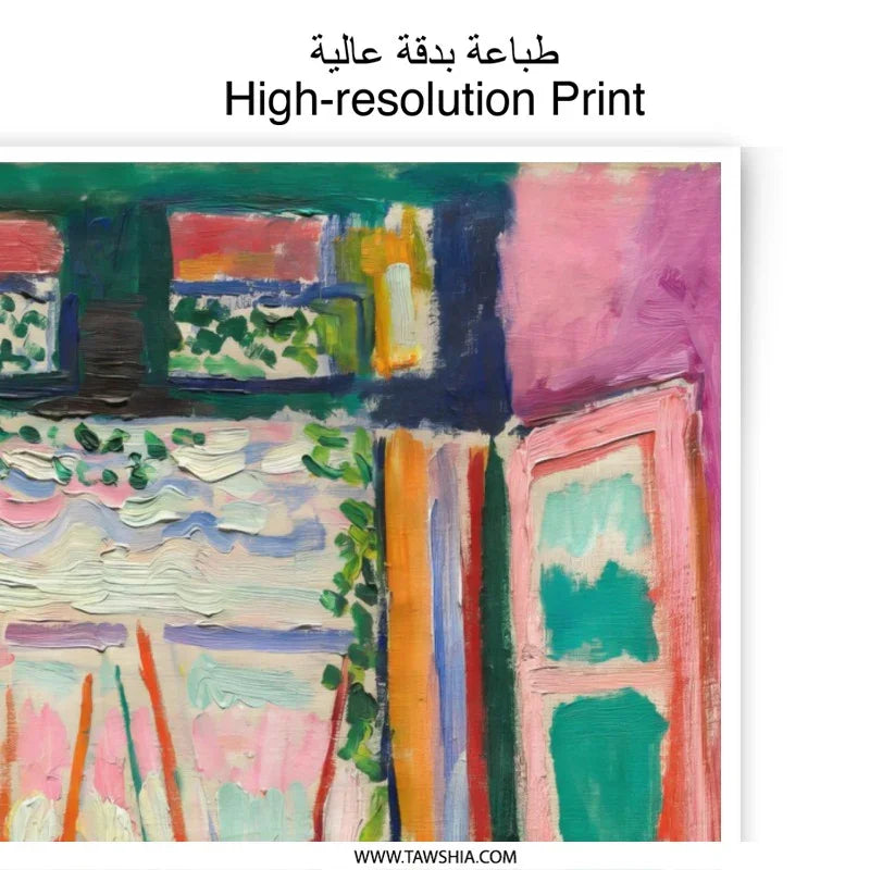Open Window Photographic Print, Matisse Inspired Art, Boat Painting, Impressionist Art, Colorful Wall Art, Home Decor, Unique Gift - Tawshia