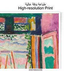 Open Window Photographic Print, Matisse Inspired Art, Boat Painting, Impressionist Art, Colorful Wall Art, Home Decor, Unique Gift - Tawshia