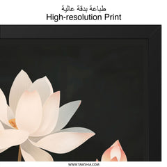 Lotus Wall Art, Floral Print, Botanical Decor, Minimalist Wall Decor, Elegant Flower Art, Black Background, Nature Inspired Art - Tawshia