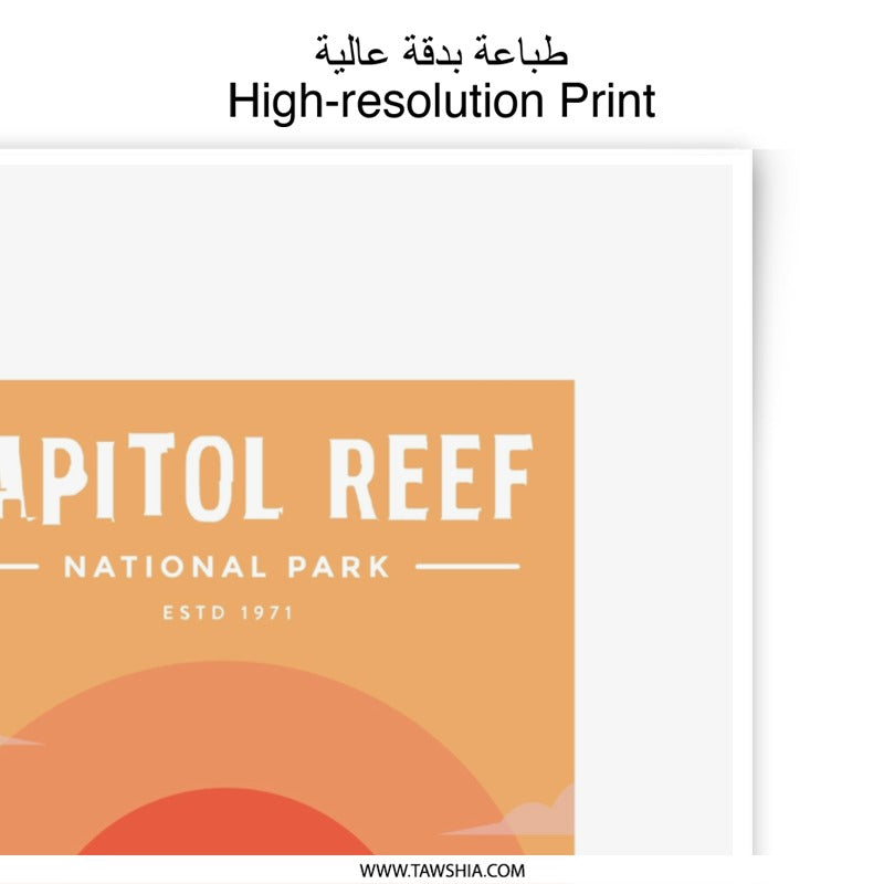 Capitol Reef Photographic Print, National Park Art, Travel Poster, Utah Wall Art, Landscape Print, Sunset Illustration, Home Decor - Tawshia