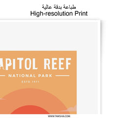 Capitol Reef Photographic Print, National Park Art, Travel Poster, Utah Wall Art, Landscape Print, Sunset Illustration, Home Decor - Tawshia