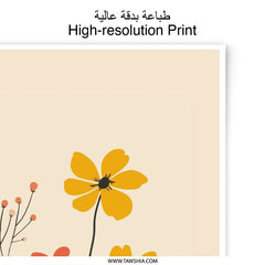 Floral Photographic Print, Botanical Wall Art, Minimalist Flower Decor, Modern Home Decor, Flower Illustration Print, Floral Art Print - Tawshia