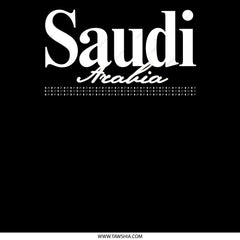 Saudi Arabia Stylish Destination Souvenir product
