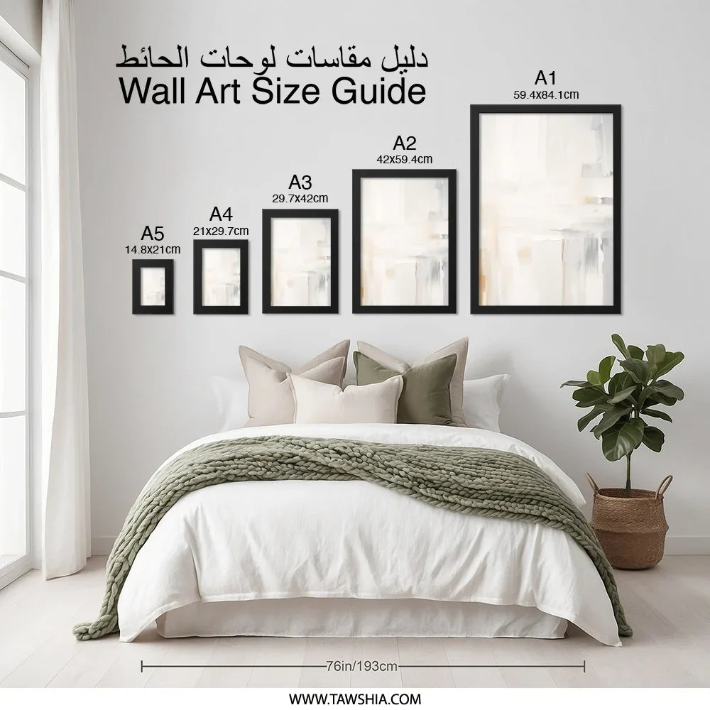 Abstract Neutral Wall Art, Minimalist Painting Print, Modern Home Decor, Beige Gray Artwork, Contemporary Art Print, Framed Wall Decor - Tawshia