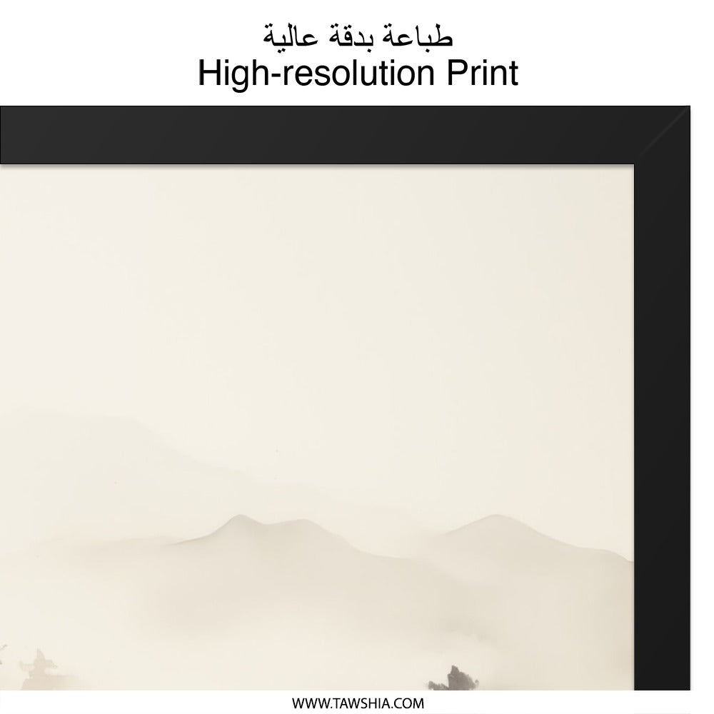 Foggy Mountain Wall Art, Misty Landscape Print, Minimalist Nature Scenery, Neutral Tone Art, Serene Home Decor, Atmospheric Poster - Tawshia