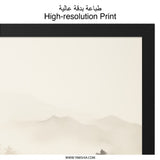 Foggy Mountain Wall Art, Misty Landscape Print, Minimalist Nature Scenery, Neutral Tone Art, Serene Home Decor, Atmospheric Poster - Tawshia