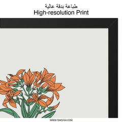 Orange Lily Wall Art, Floral Print, Botanical Illustration, Minimalist Decor, Modern Home Decor, Flower Wall Hanging (131 characters) - Tawshia