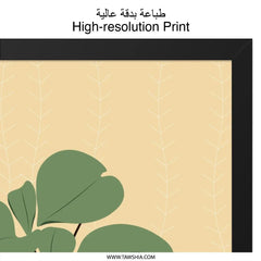 Plant Wall Art, Botanical Print, Potted Plant Art, Minimalist Art, Houseplant Decor, Modern Wall Decor, Home Decor, Gift Idea - Tawshia