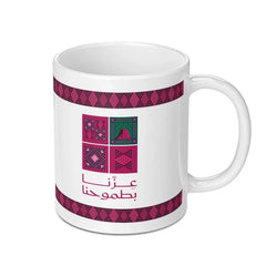 Geometric Patterned White Mug with Arabic Script product type