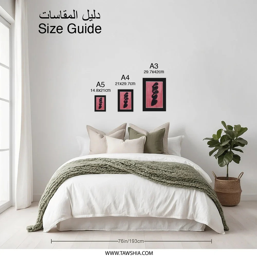 Abstract Photographic Print, Modern Art Print, Pink and Black Art, Contemporary Wall Decor, Home Decor Art Print - Tawshia