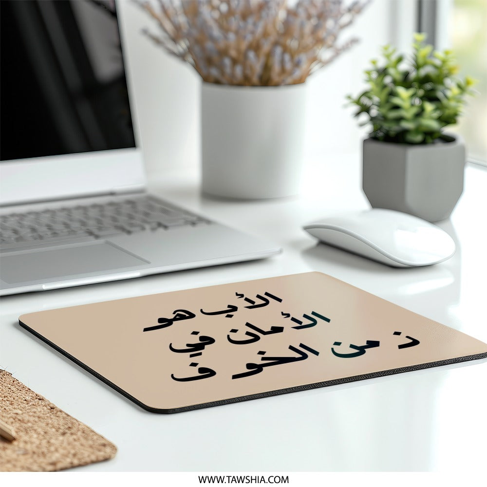 Arabic Calligraphy Mouse Pad, Islamic Art, Father's Day Gift, Middle Eastern Design, Unique Desk Accessory, Home Office Decor - Tawshia