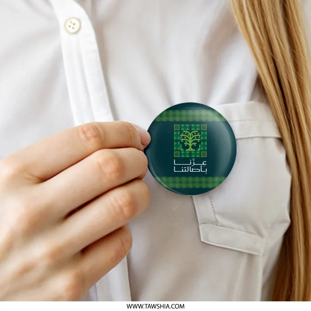 Custom Green Arabic Button Badge product