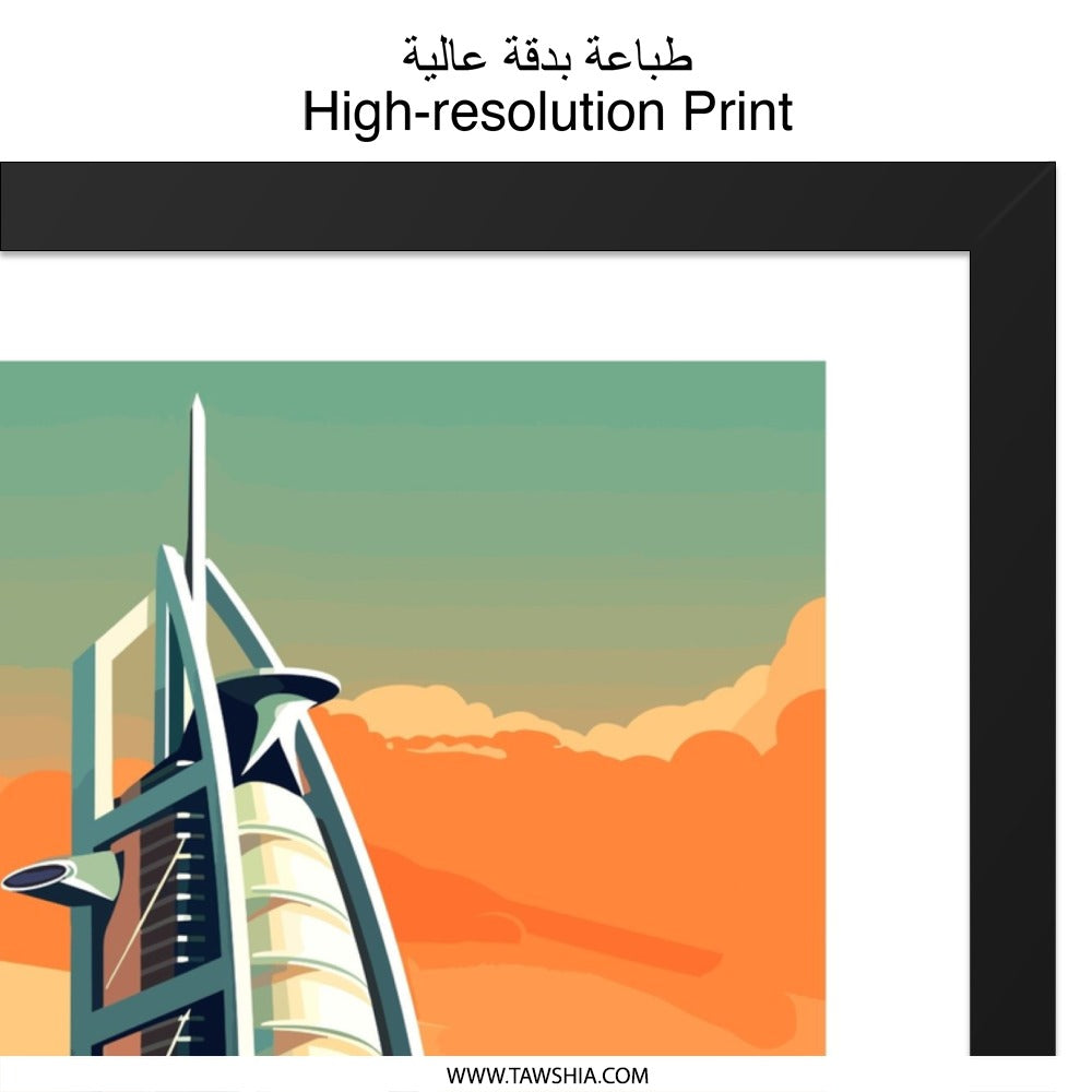Dubai Wall Art, United Arab Emirates Print, Cityscape Art, Modern Art Print, Travel Poster, Middle East Decor, Landmark Wall Decor - Tawshia