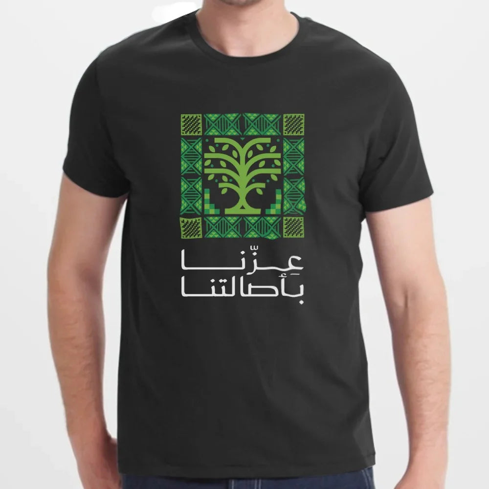 Arabic Calligraphy Green Art Design T-Shirt product type