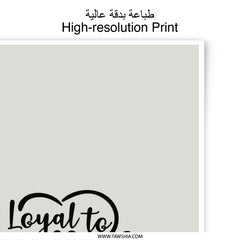 Loyal to Coffee Print, Coffee Lover Gift, Home Decor, Kitchen Art, Photographic Prints, Trendy Prints, Wall Art Prints - Tawshia