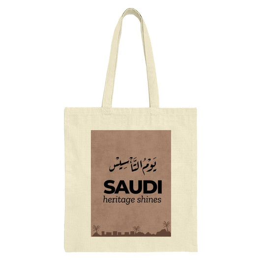 Saudi Heritage Tote Bag, Arabic Calligraphy Design, Saudi Arabia Gift, Cultural Tote, Unique Tote, Elegant Tote Bag - Tawshia