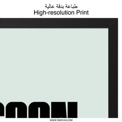 Soon To Be Mom Wall Art, Pregnancy Gift, New Mom Gift, Baby Shower Gift, Mom To Be Gift, Nursery Wall Decor, Gift For Pregnant Women - Tawshia