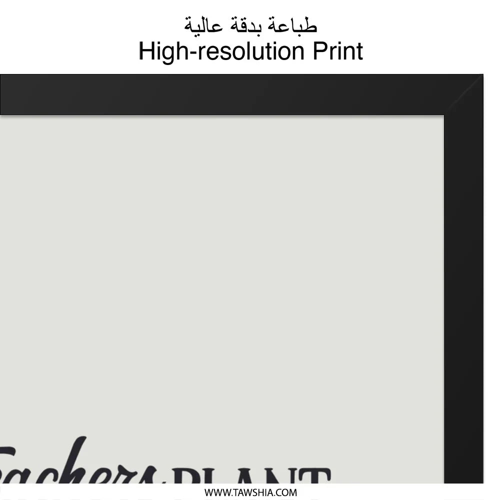 Teacher Gift Wall Art, Teacher Appreciation Art Print, Educator Quote Poster, Classroom Decor, Inspirational Wall Decor, Teaching Gift - Tawshia