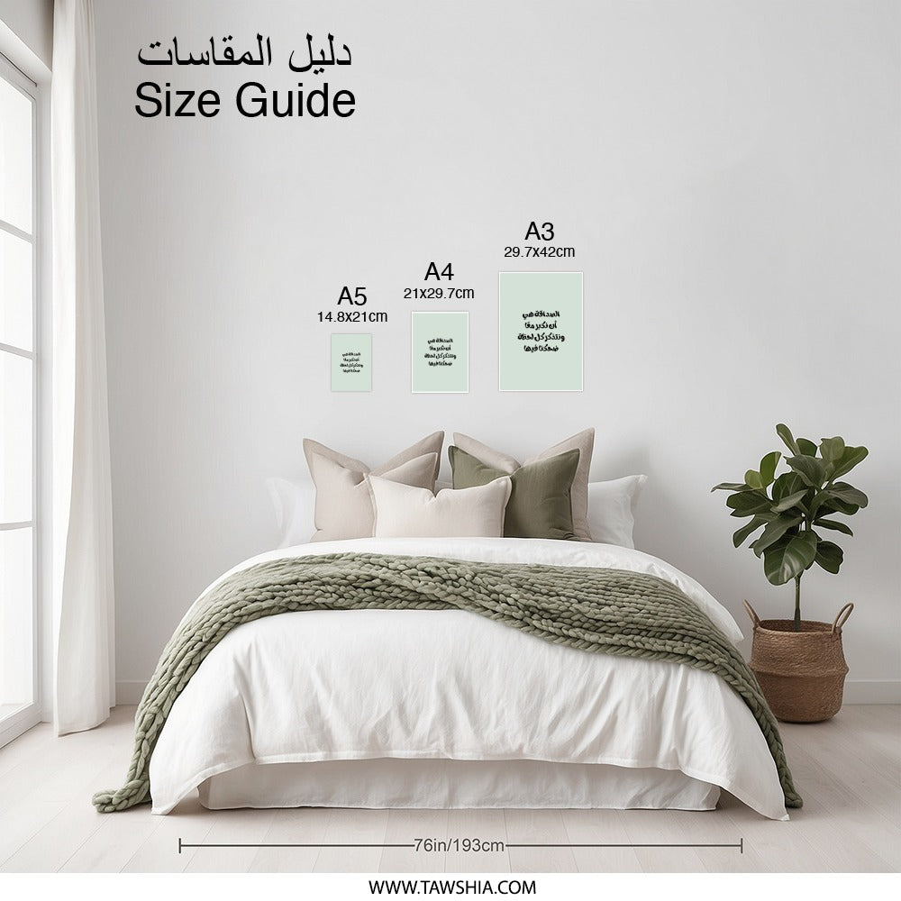 Arabic Calligraphy Art Photographic Prints, Friendship Quote Decor, Inspirational Wall Art, Minimalist Home Decor, Islamic Art Prints - Tawshia