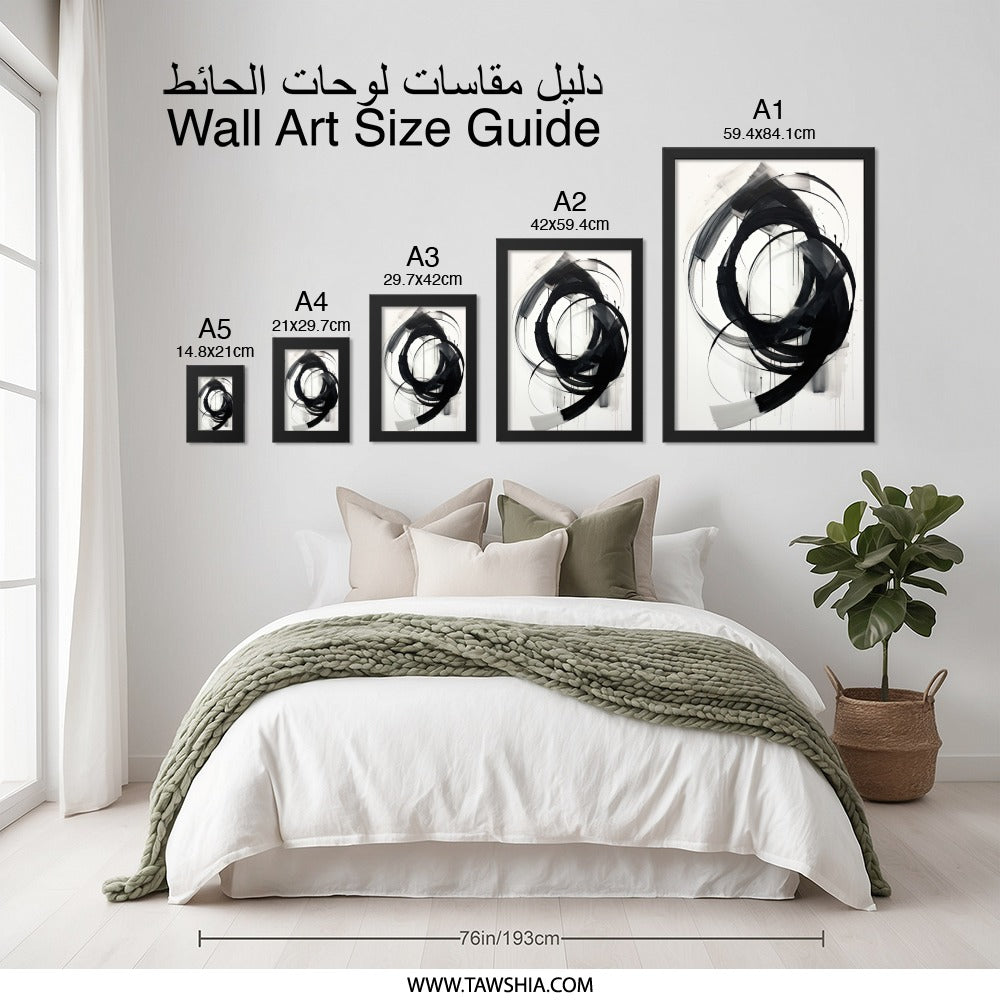 Abstract Strokes Wall Art, Modern Home Decor, Minimalist Painting, Black and White Print, Contemporary Art, Large Wall Art - Tawshia