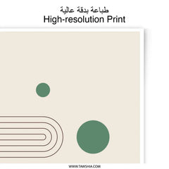 Minimalist Photographic Print, Abstract Geometric Art, Modern Wall Decor, Scandinavian Design, Circle and Arch, Home Decor, Artwork, Gift - Tawshia