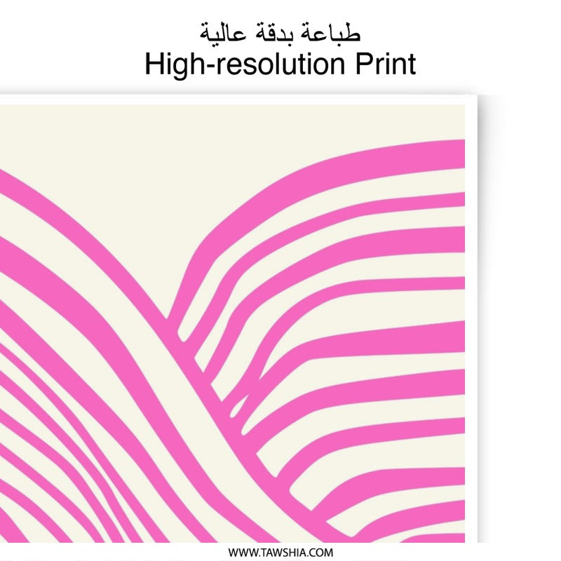 Abstract Pink Lines Photographic Print, Modern Wall Art, Minimalist Decor, Trendy Home Decor, Art Print - Tawshia