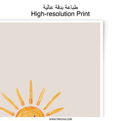 Smiling Sun Photographic Prints, Kid's Room Decor, Nursery Art Prints, Playroom Wall Art, Happy Sun Wall Decor, Cute Art Prints - Tawshia