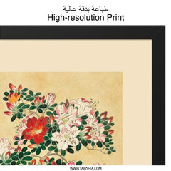 Azalea Bonsai Wall Art, Floral Tree Print, Japanese Art, Botanical Illustration, Home Decor, Asian Inspired Artwork - Tawshia