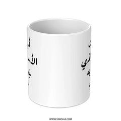 Arabic Father's Day Mug, Best Dad Ever, Islamic Gift, Gift For Father, Eid Gift, Father Mug, Gift For Him, Arabic Mug, Dad Mug - Tawshia