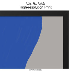 Minimalist Blue Shapes Wall Art, Abstract Art Print, Modern Home Decor, Contemporary Art, Unique Wall Decor, Statement Wall Art - Tawshia