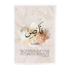 Nasir Name Photographic Print, Arabic Calligraphy Art, Personalized Gift, Custom Name Print, Islamic Wall Art, Modern Decor - Tawshia