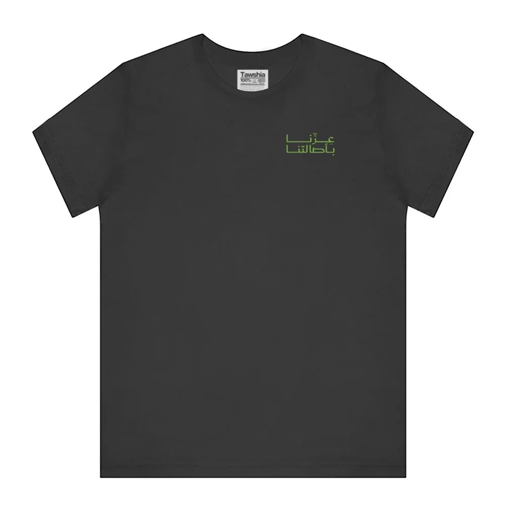 Arabic Text Design Printed Black T-Shirt product type