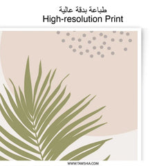 Palm Leaf Photographic Print, Abstract Botanical Art, Modern Minimalist Wall Decor, Tropical Plant Print, Boho Home Decor - Tawshia