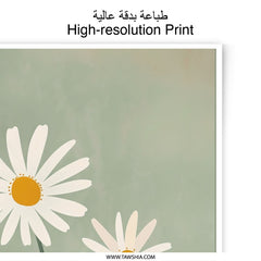 Daisy Photographic Print, Floral Wall Art, Botanical Print, Flower Photography, Garden Decor, Nature Photo, Spring Art, White Flowers - Tawshia