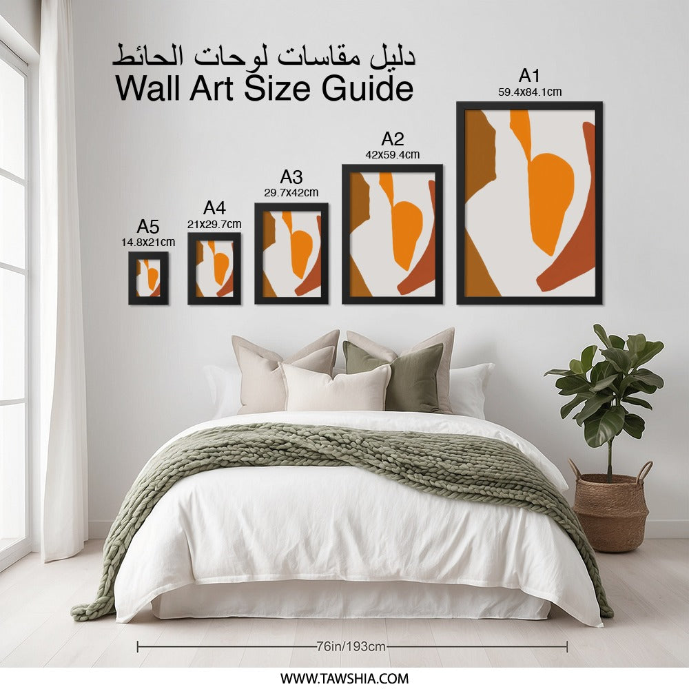 Abstract Shapes Wall Art, Geometric Art Print, Modern Home Decor, Minimalist Art, Burnt Orange and Brown Wall Decor, Contemporary Art - Tawshia