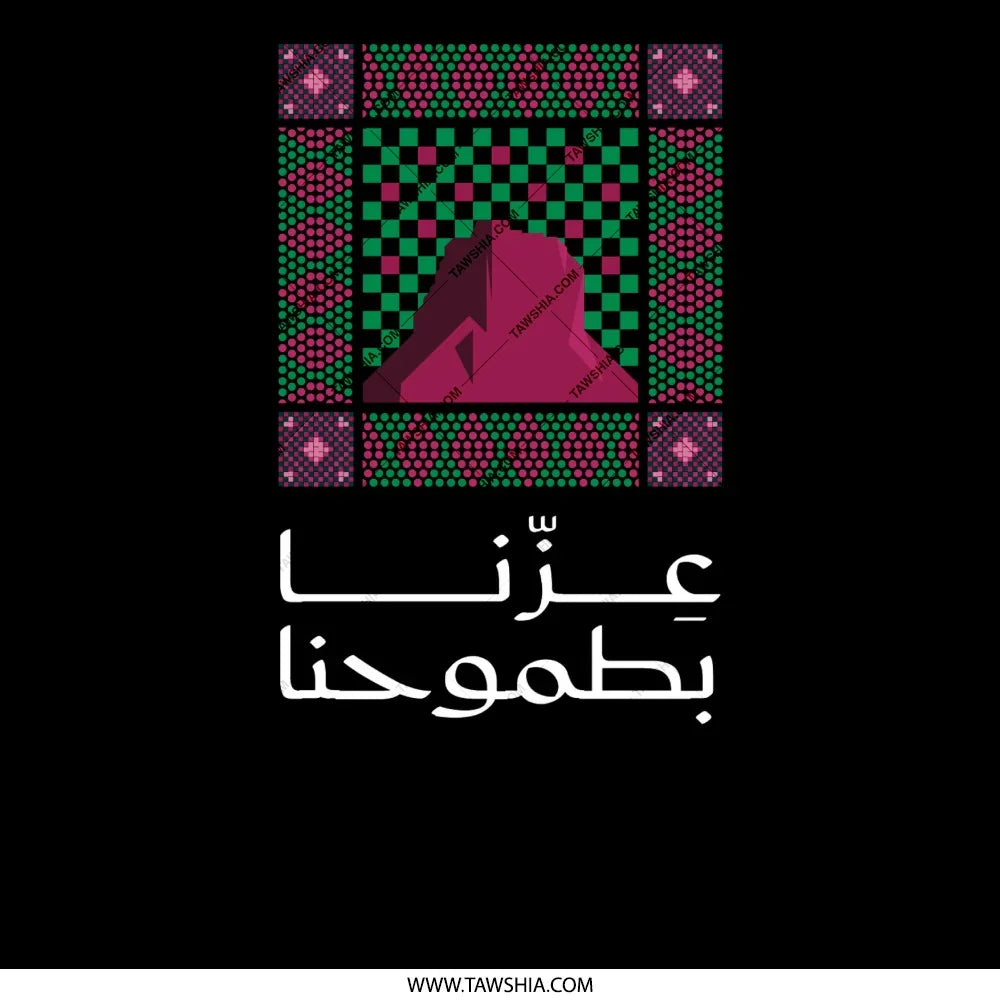 Stylish Arabic Design Art Illustration Decor product