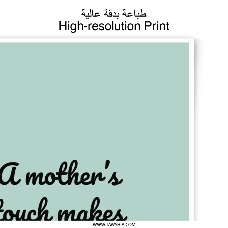 Mother's Touch Photographic Prints, Mom Gift Idea, Family Decor, Sentimental Art, Motherhood Wall Art, Inspirational Print - Tawshia