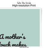 Mother's Touch Photographic Prints, Mom Gift Idea, Family Decor, Sentimental Art, Motherhood Wall Art, Inspirational Print - Tawshia