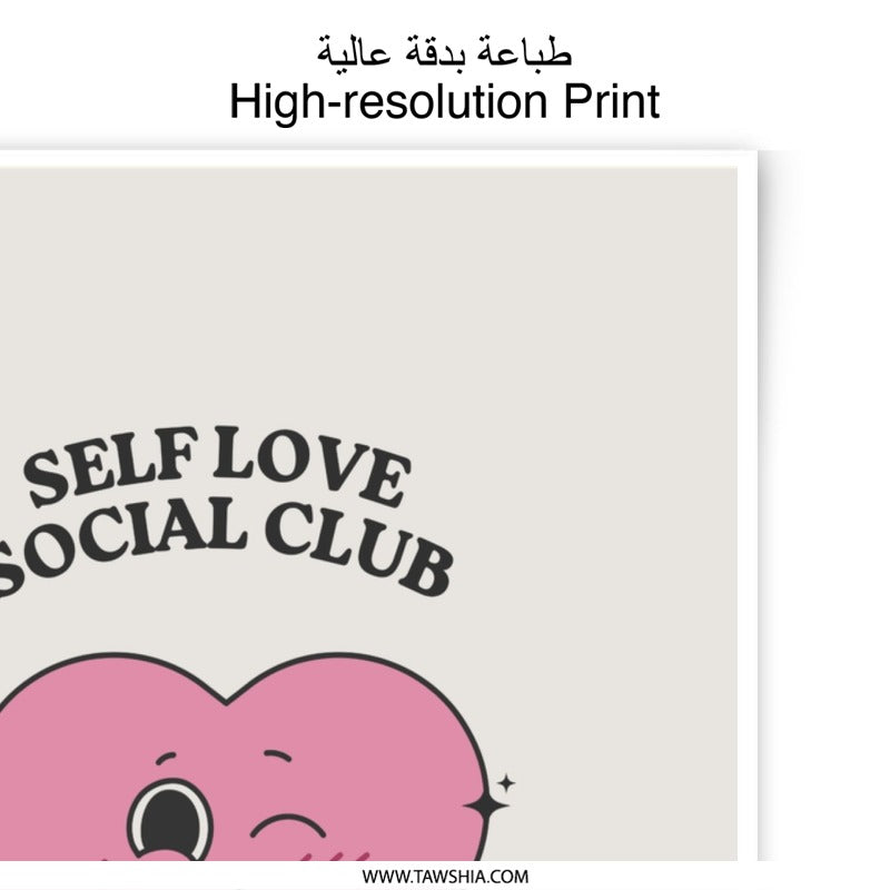 Self Love Social Club Photographic Print, Pink Heart Art, Positive Affirmation Print, Cute Cartoon Print, Motivational Wall Art - Tawshia