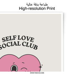 Self Love Social Club Photographic Print, Pink Heart Art, Positive Affirmation Print, Cute Cartoon Print, Motivational Wall Art - Tawshia
