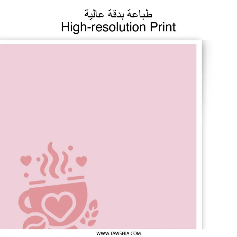 Coffee Break Photographic Prints, Pink Coffee Art, Coffee Lover Gift, Minimalist Wall Decor, Home Office Art, Kitchen Wall Art - Tawshia